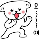 풍경채해풍코다리 이미지