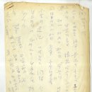 김달진미술자료박물관 | 총총: 미술인의 편지&#39;] 101명이 남긴 편지 엽서 등 136점 전시... 8월 8일까지 김달진미술자료박물관서