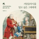 대한음악사 이미지