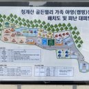 청계산골든밸리가족캠핑장 이미지