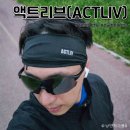 헤어9900 | 땀흡수 러닝 필수템 액트리브 스포츠 헤어밴드 사용후기