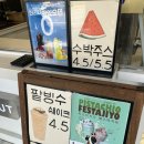 더리터 사월역점 이미지