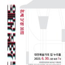 아리기획