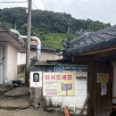 진골 | 가평 연예인 맛집, 본가신숙희진골막국수 솔직후기