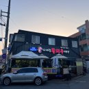 고창해성수산 | 전주 우아동 <고창해성수산/사계절 왕새우 직판장>