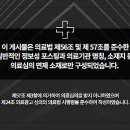 더힘한의원 이미지