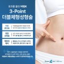 센텀성형외과의원 이미지
