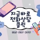 지행재직업전문학교