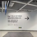 손수레밥 | 이케아 육아용품 쇼핑후기, 아기방 인테리어 러그와 바구니, 원목 장난감 손수레 구입