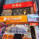 솔솥 명동점 | [명동] 아기랑 한식 맛집 솔솥 명동점.