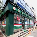 금성약국 이미지