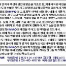 24시간 릴레이 중보기도 또는 중보예배 사역자 초청합니다. 이미지