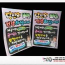 호원제일내과의원 이미지