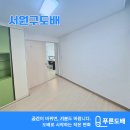 하나로약국 | 서원구도배 청주 사창동 센트럴리슈빌 기존 벽지 올 리모델링