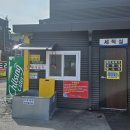 홍천세차장