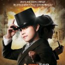 더셜록
