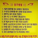 배멧당구장 이미지