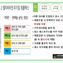 키다리점핑운동