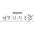 (주)제주타임 이미지