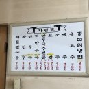 돈암해물칼국수 이미지