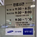 삼송제일약국 | 삼송이편한인근추천산부인과삼송더샵인근산부인과고양스타필드근처추천산부인과삼송여선생님산부인과