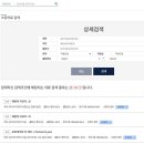 하루키, 음악으로 만나다 이미지