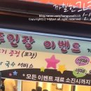 못난이꼴통삼겹살 이미지