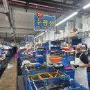 수평선횟집 | 매운탕 맛집, 민락어민활어직판장과 초장집 (수평선 / 왔다 회초장) 솔직후기 - 온누리상품권사용가능 횟집