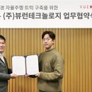일진개발 이미지