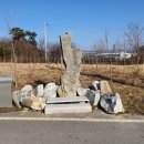 국곡리 고인돌 이미지