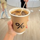 신세계 | 고터 신세계 % 아라비카 커피 후기