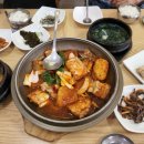 해촌해물탕 이미지