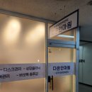 다온안마원 이미지