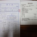 53기사모 용광로 2015년 11월 67차 산행 결산보고. 이미지