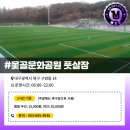 옻골문화공원 이미지