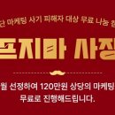 옥토컴퍼니