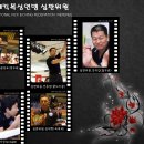 국제킥복싱 이미지