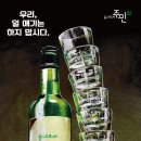 동네포차 이미지