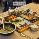 경기종합수지 | [용인 수지 맛집] 산으로간고등어 내돈내산 후기(with. 주말 오픈런 웨이팅)