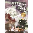찰스커뮤니케이션