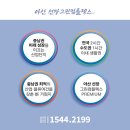 미래그린컴