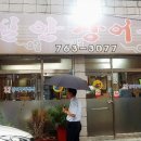 하대동117 이미지