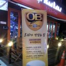교자엔비어 네이버블로그