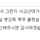 처갓집양념치킨 감삼점 이미지