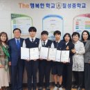 칠성중학교 이미지