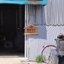 영생농장 이미지