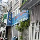 효경목욕탕 | 나트랑 마사지샵 추천, 내돈내산 로컬 후기 :: 옌 스파 (Yen Spa)
