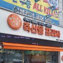 고르다 축산물프라자 이미지