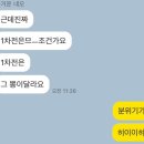 인터파크 수 PC방 이미지