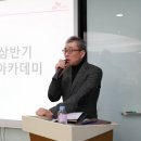 SK아카데미-2